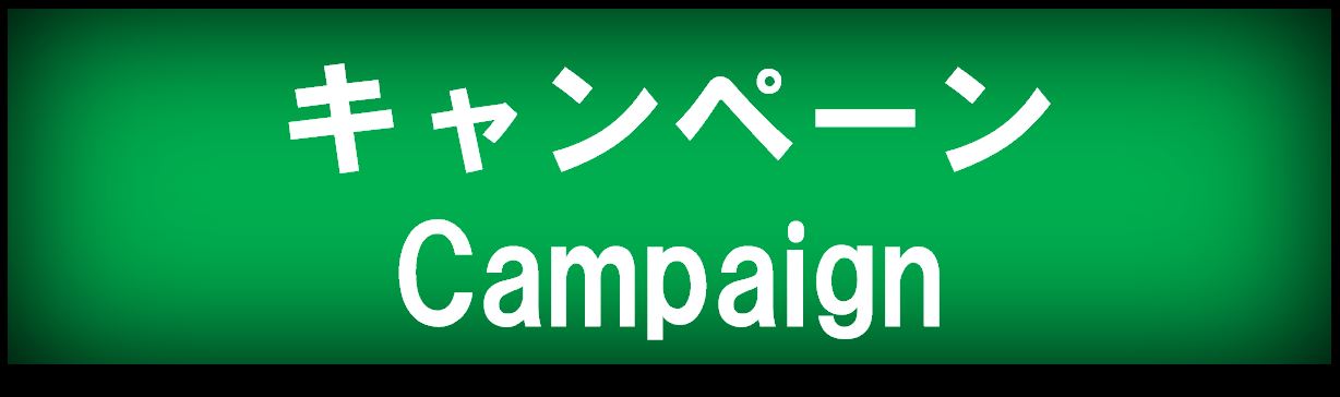 campaign