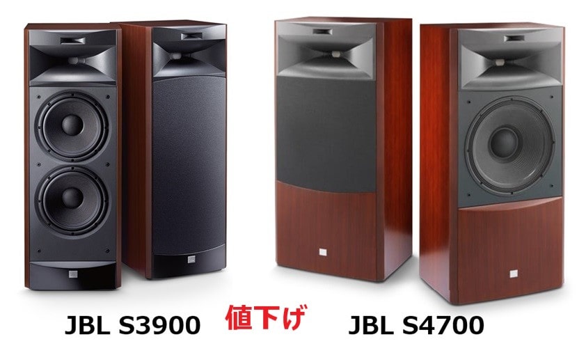 jbl_s3900_s4700