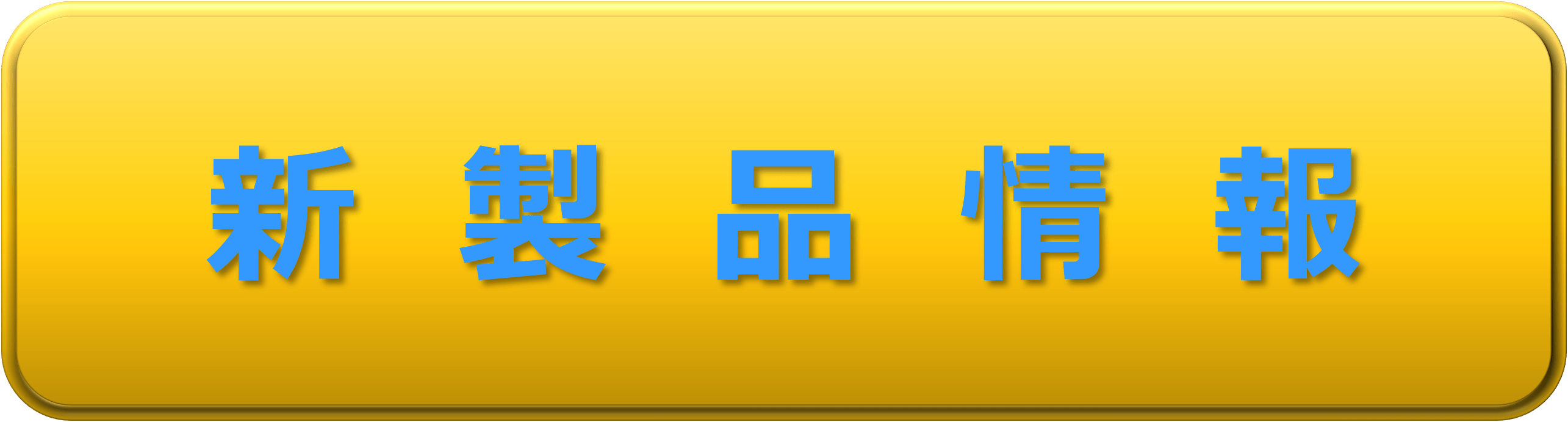 new_product