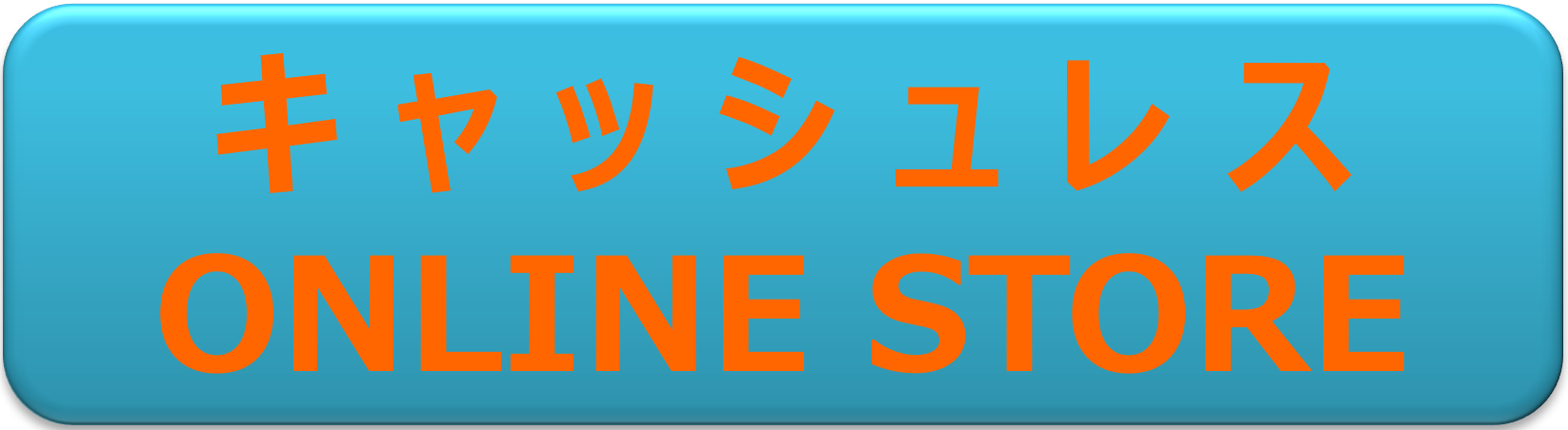online_store